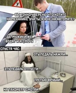 Не хочу это точно
