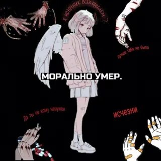Кто же эти люди убивающие