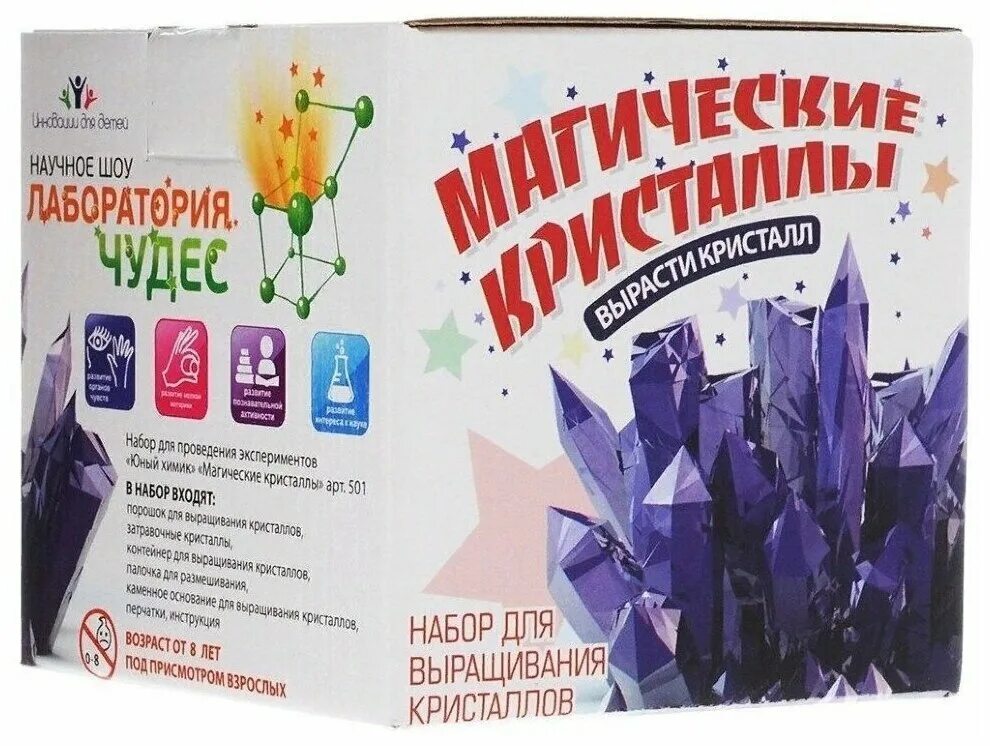 набор для исследований lori лучистые кристаллы. набор для выращивания кристаллов. выращиваем кристаллы набор. растущие кристаллы игрушка. растущие кристаллы для детей.