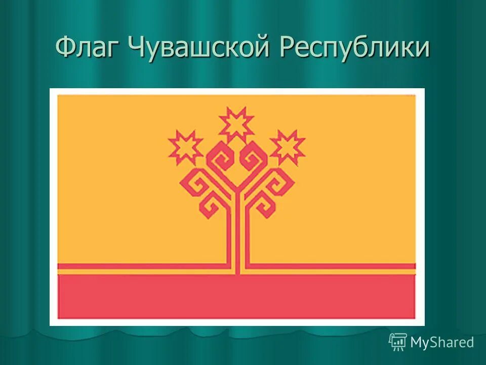 герб и флаг чувашии. чувашская республика - чувашия флаг. национальная символика чувашии. чувашский флаг и герб. чувашский флаг и герб.