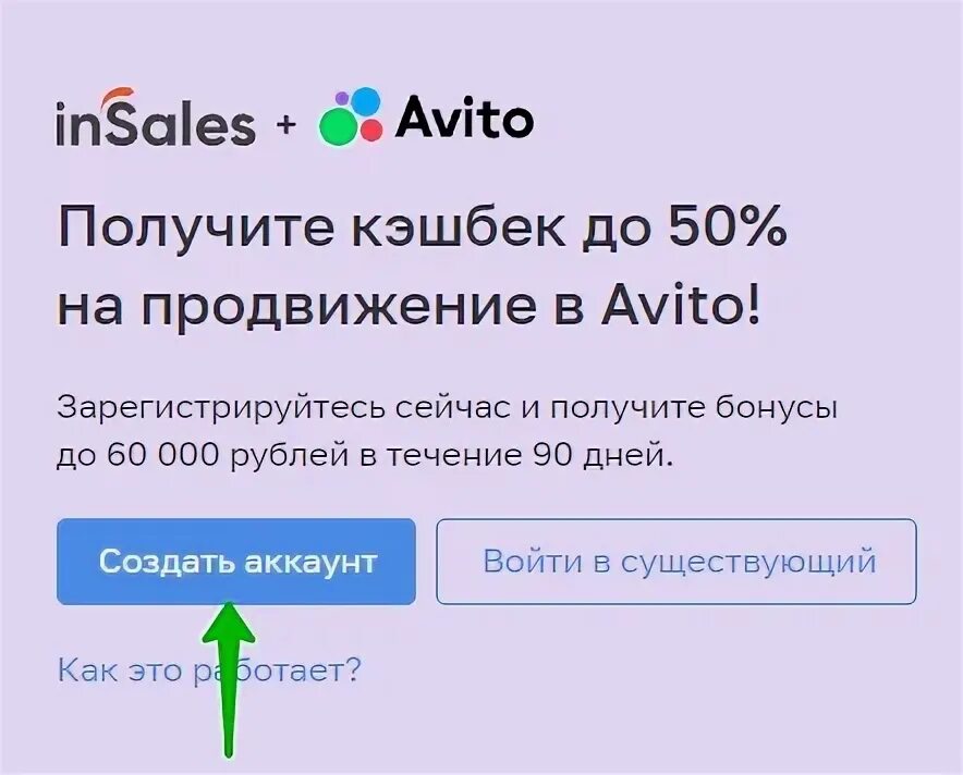 Не открывается авито на телефоне