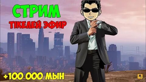 Алик кз