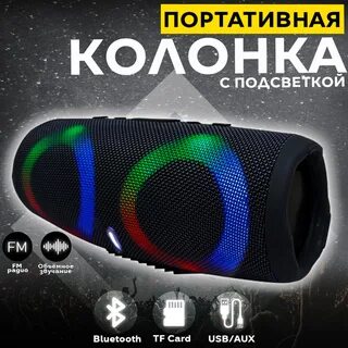 Charge отзывы