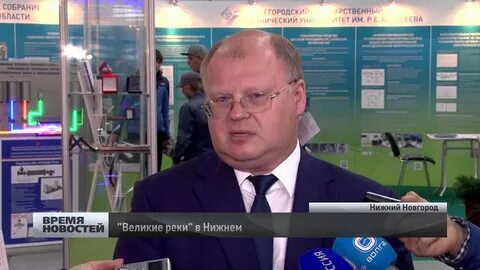 Телеканал новгород