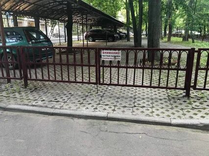 Частная парковка