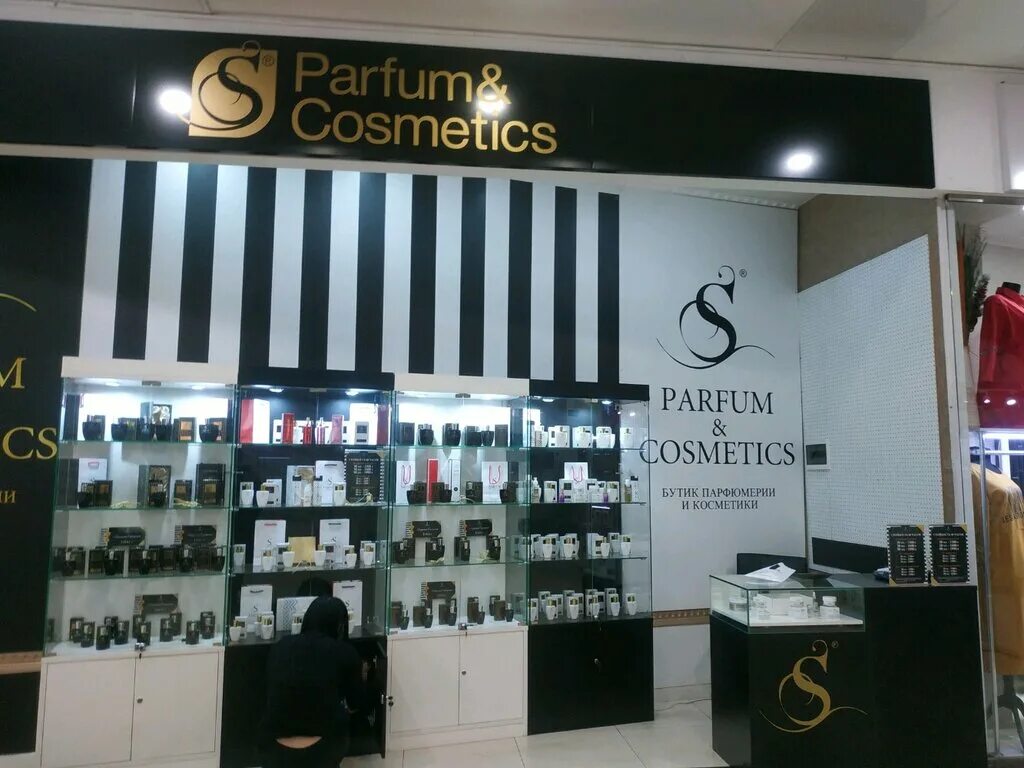 S parfum cosmetics логотип. Parfum and cosmetics. косметика авон. Parfums cosmetics духи. уходовая и декоративная косметика.