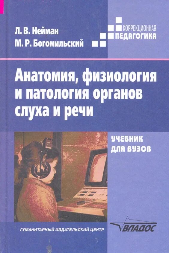 Л р нейман. Теоретические основы электротехники демирчян. Теоретические основы электротехники тоэ. Теоретические основы электротехники демирчян. С.