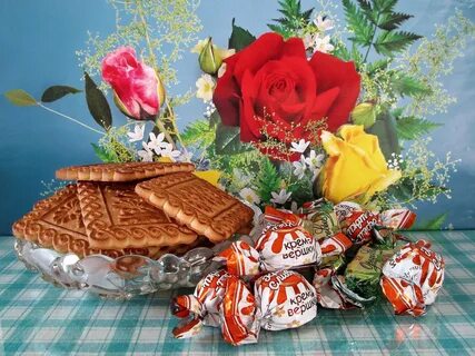 Красивого чаю красивых конфет