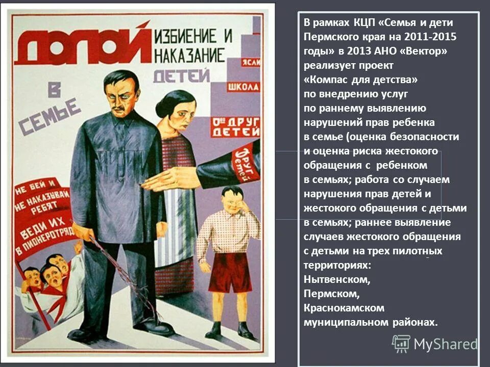 Не заставляйте ребенка есть иначе. Ребенок отказывается от еды. Цитаты пифагора про слезы. Не заставляй детей ронять слезы слишком часто. Аппетит.