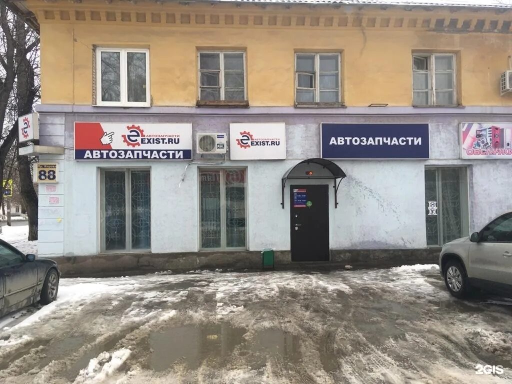 мебельные магазины город находка. находка магазин самара. магазины находка в самаре. магазин находка пермь. ул.