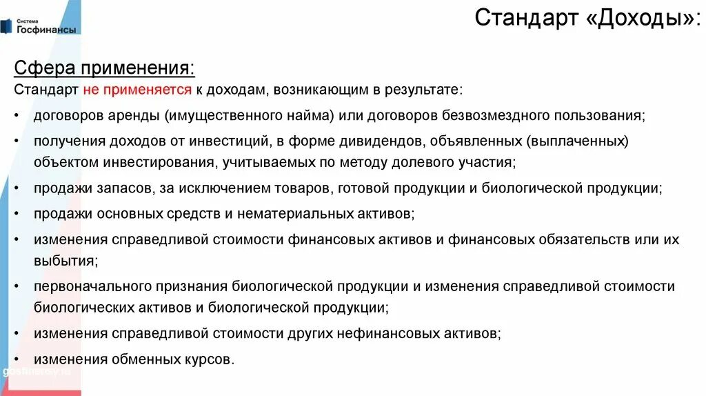 Новый стандарт доходы. Социальная устойчивость семьи. Стандарт заработок. Новый стандарт доходы. Новый стандарт доходы.