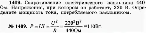 Дав ч