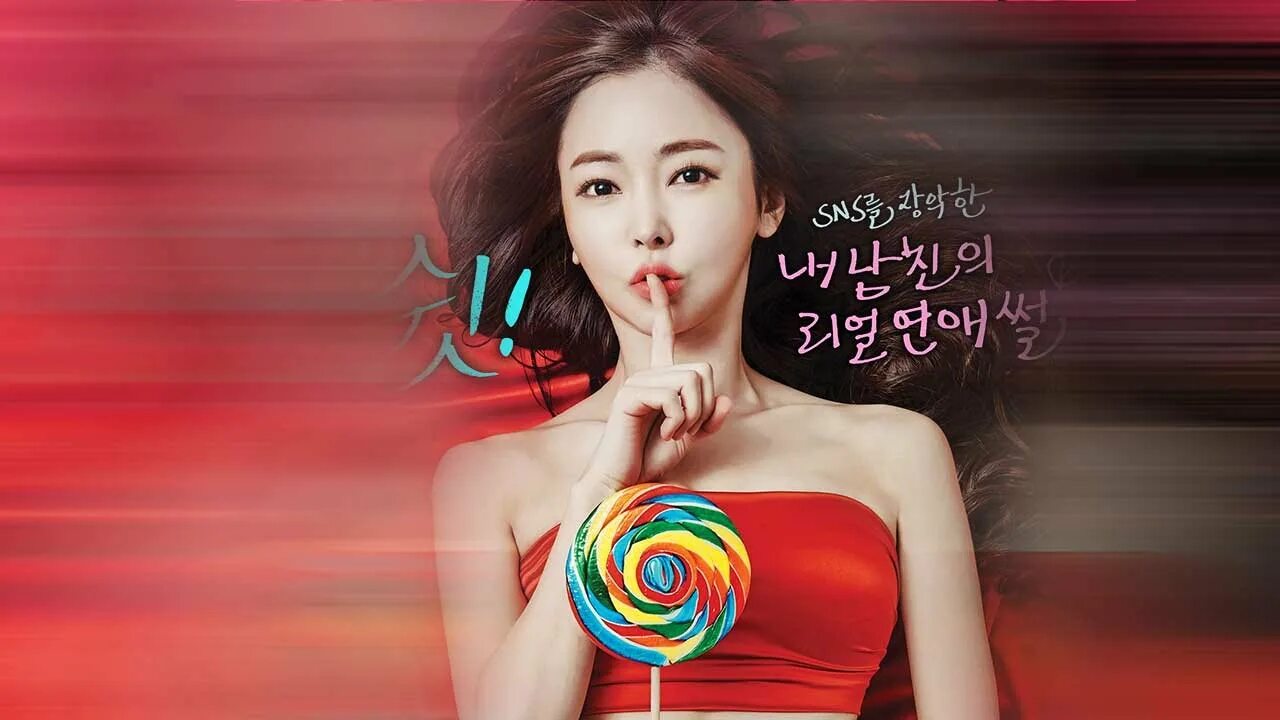 Дорама 19 тсс. Девятнадцать тсс выключи воображение. Дорама 19 выключи воображение. Девятнадцать тсс выключи воображение. Дорама 19 тсс выключи воображение.