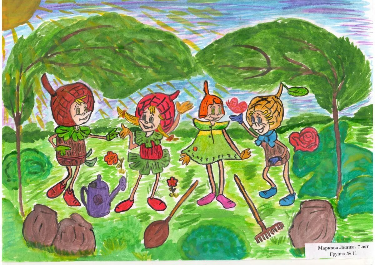 Рисунки детей 5-6 лет на тему Эколята защитники природы. Друзья защитники природы рисунок