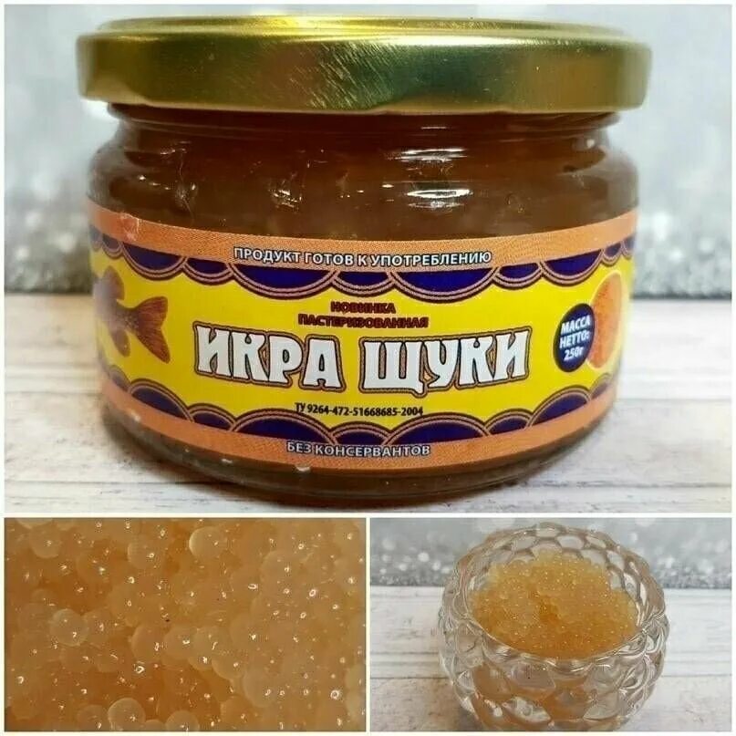 Икра щуки виды