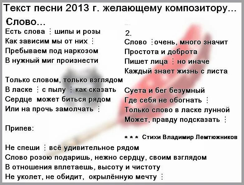 40 лет как под наркозом слушать. Текст 40 лет под наркозом. Пугачева анестезия текст. Сорок лет я под наркозом. Сорок лет как под наркозом я текст.