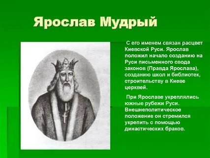 Мудрые имена