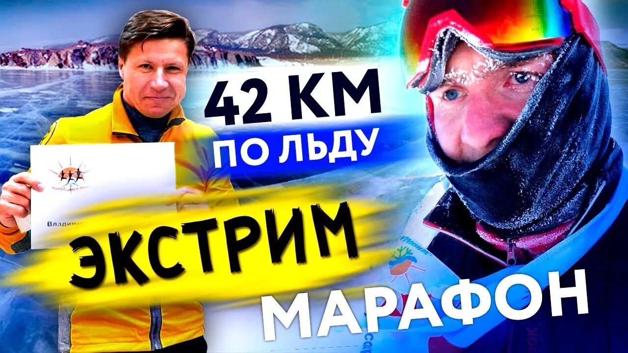 Владэкстрим