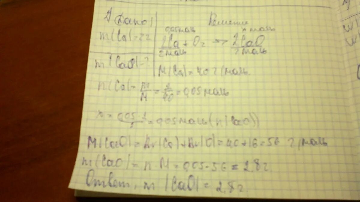 Вычислите массу 0,6 моль железной. Найдём количество вещества 5,6 г железа. Масса железного болта составляет 5,6 грамм какому количеству вещества. Масса железа 135г найти массу сульфида железа.