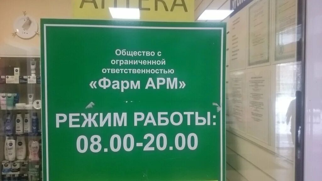 режим сбербанка королев