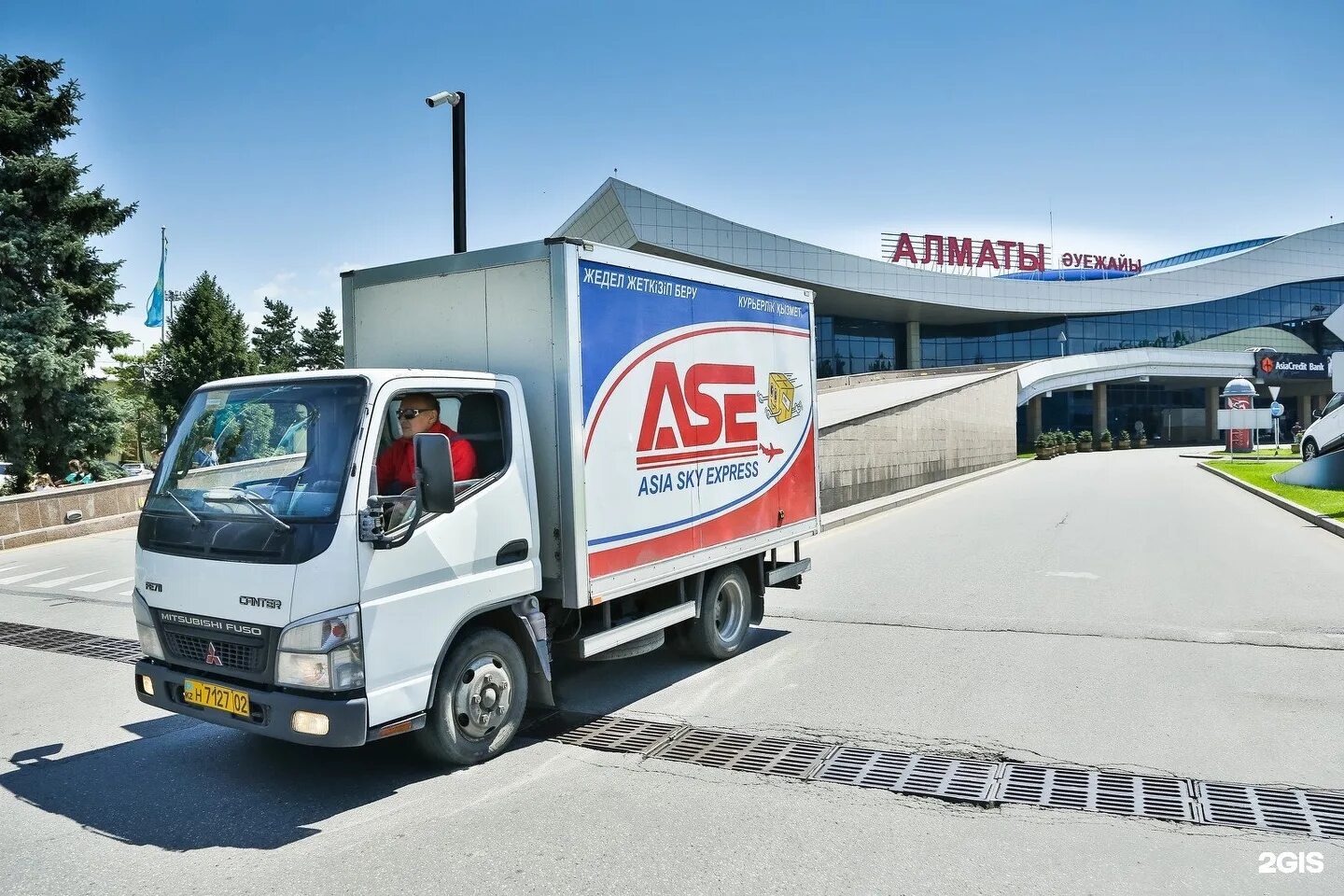 Express казахстан. Курьерская служба алматы. Еда sky express. Отеген батыра, ул. Qazaq union астана.