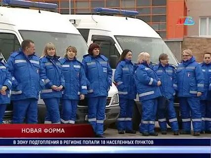 Скорая домодедово
