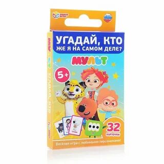 Кто же