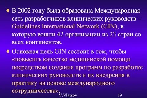 В каком году был образован международный