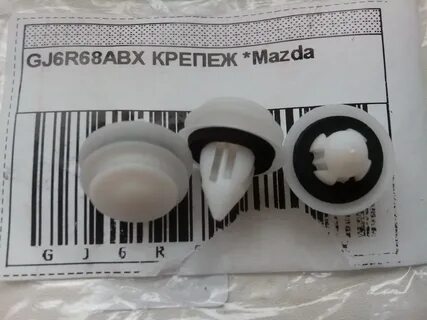 Клипсы mazda
