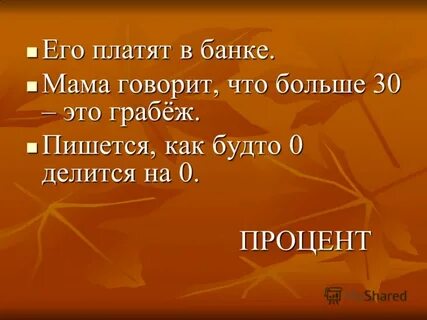 А из этого следует что