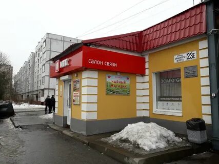 Ломоносов магазин