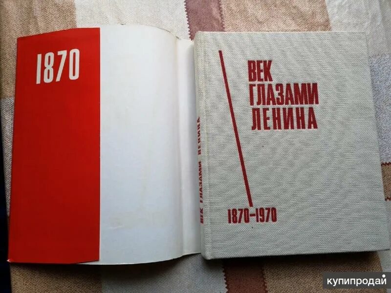 Книги ленина купить