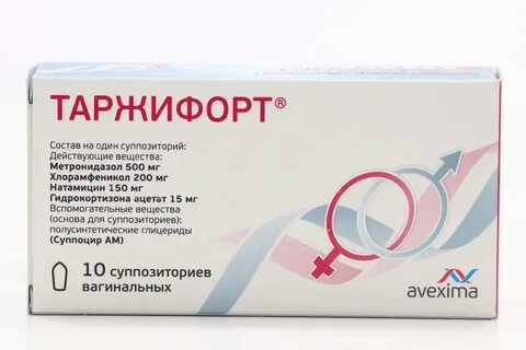 Метромикон для чего назначают женщинам