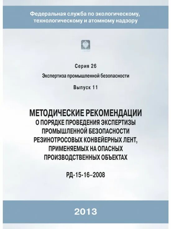 Пб 03 624 03