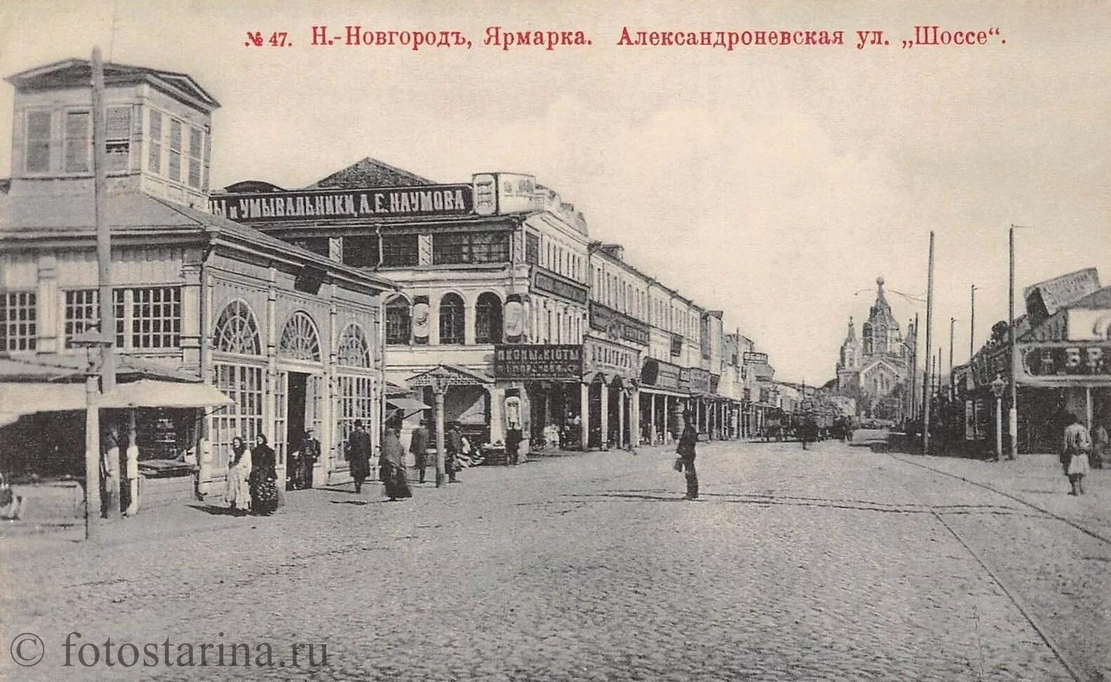 винтаж нижний новгород