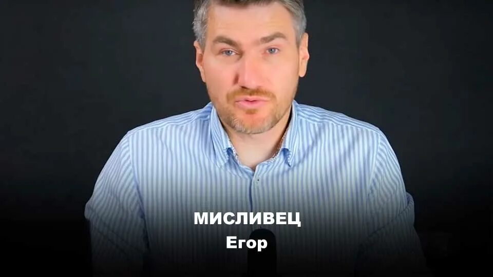 Новости мисливец телеграмм последние