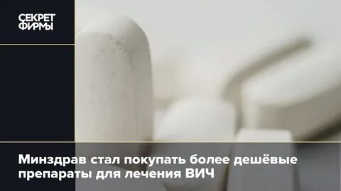 Более приобретает