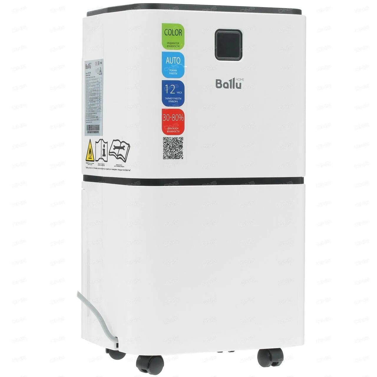 Осушитель воздуха ballu bd15er. Осушитель ballu bd15er. Осушитель воздуха ballu bd50n. Осушитель. Ballu bd40u.