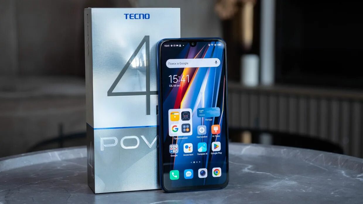 Техно пово 6 про отзывы. Techno Pova 4 Pro 8/256gb. Смартфон Tecno Pova 4 Pro. Телефон Techno Pova 4 Pro. Techno Pova 4 Pro купить.