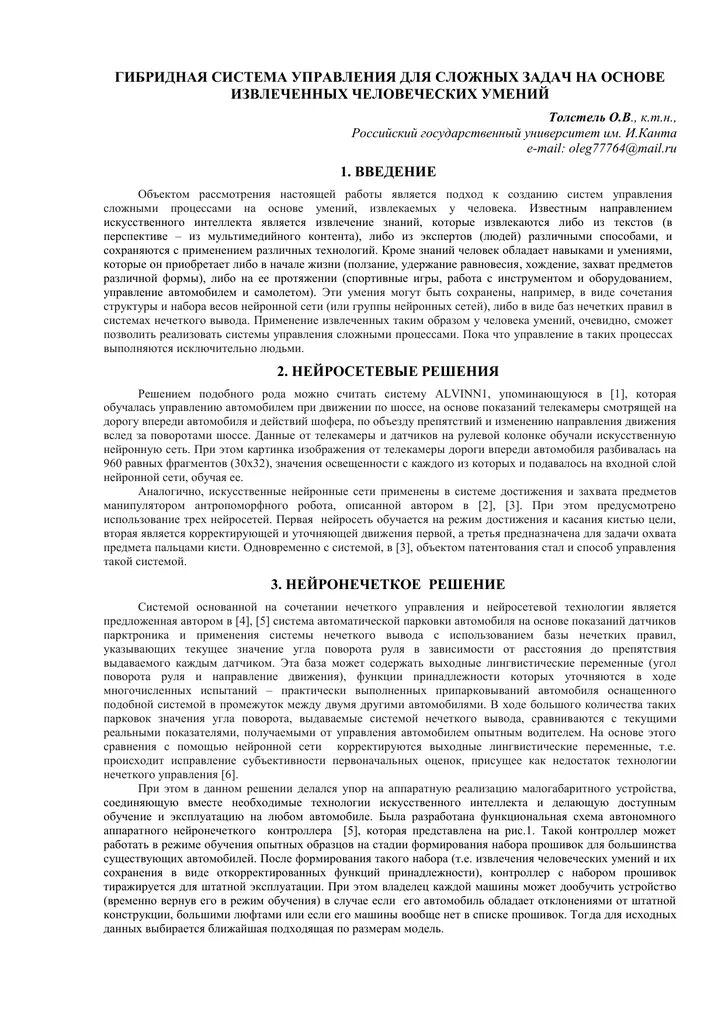 Договор на оказание рекламных услуг. Договор на оказание рекламных услуг образец. Пример рекламного договора. Договор на оказание информационных услуг.