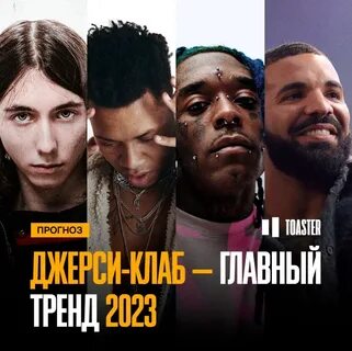 Гиперпоп