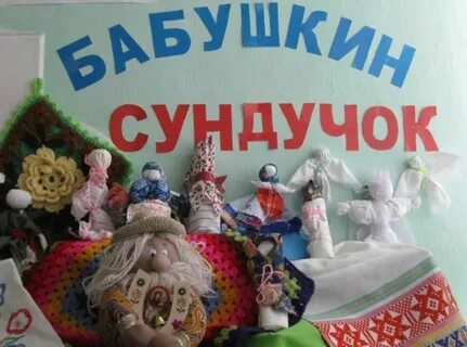 Ярмарка семейных традиций