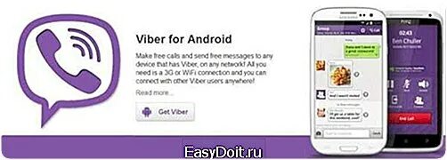 Как сохранить вайбер на андроид. Работа в вайбере. viber для работы. выключается вайбер на андроид. как создать сообщество в вайбере на андроиде.