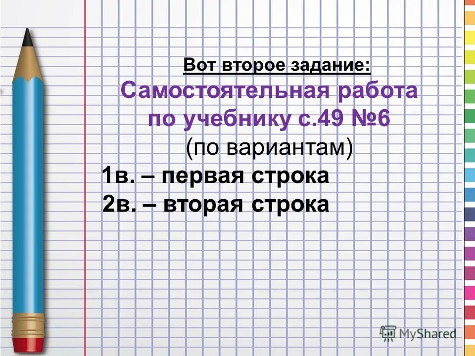 35 чисел 6 вариантов