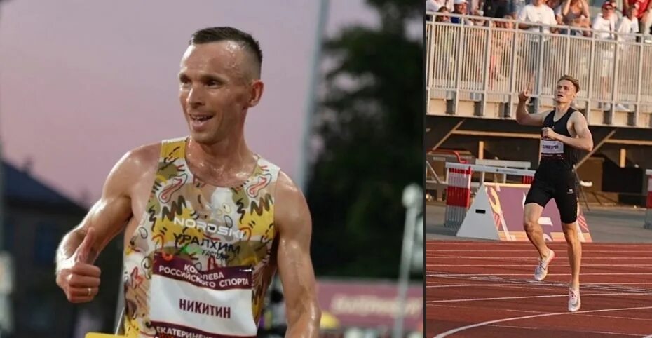 Легкая атлетика пермский край. Мастер спорта по легкой атлетике. Рэдклифф, пола афины 2004. Забег. Женил атлетика кыргызстан.