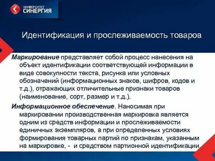 Эдо прослеживаемость