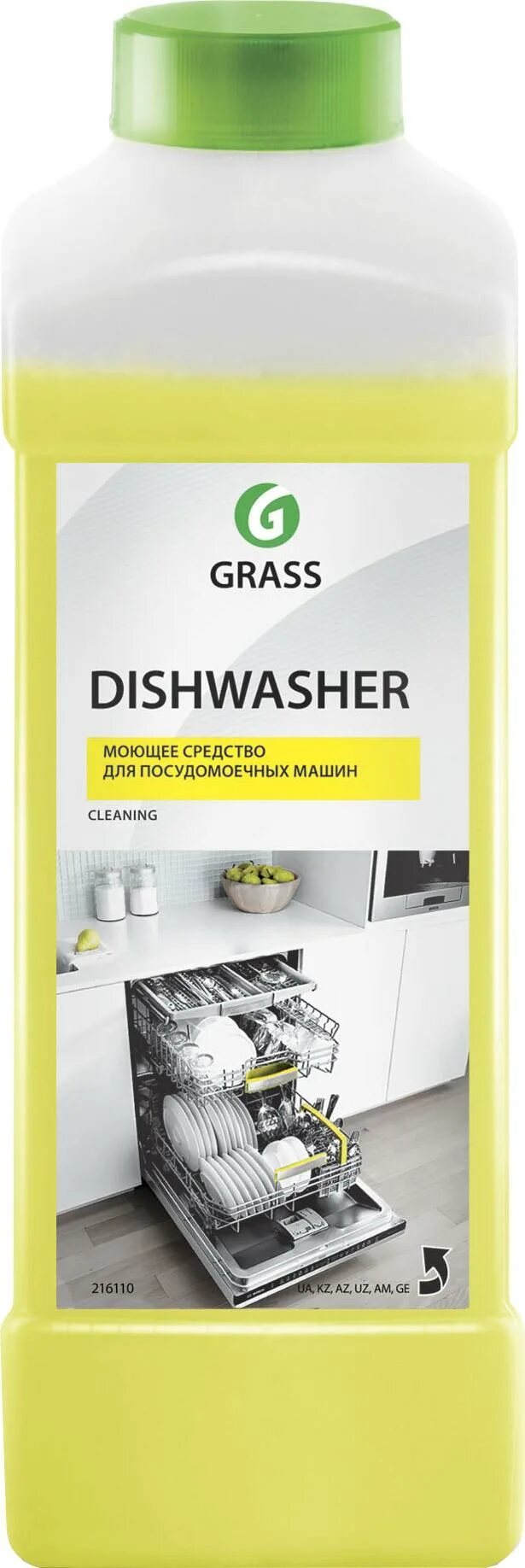 Grass dishwasher 5л. Набор для посудомоечных машин enigma professional. 0400. Посудомоечная машина средства для мытья. Стартовый набор для посудомоечной машины.