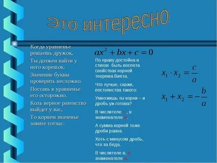 Буквы теорема