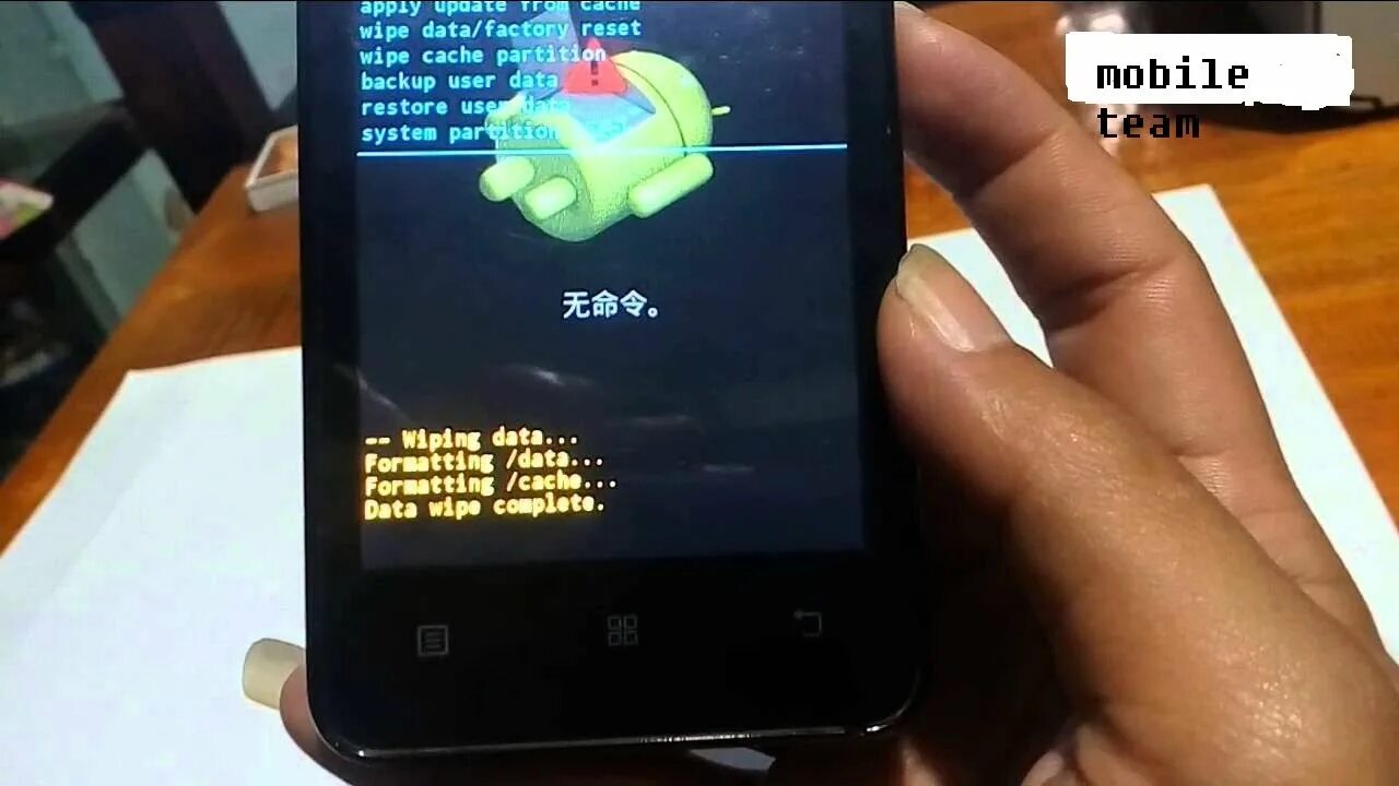 Леново а319. Lenovo a319. Телефон Lenovo hard reset. Прошивки телефона Lenovo a2010. Завис телефон после обновления