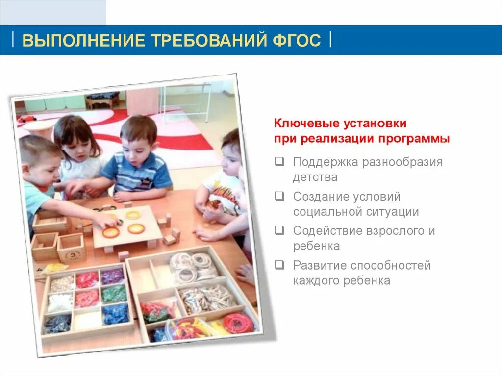 Образовательная программа для детей 6 лет. Программа вдохновение для дошкольников. программа вдохновение в детском саду. проектные технологии в доу по программе вдохновение. программа вдохновение в доу.